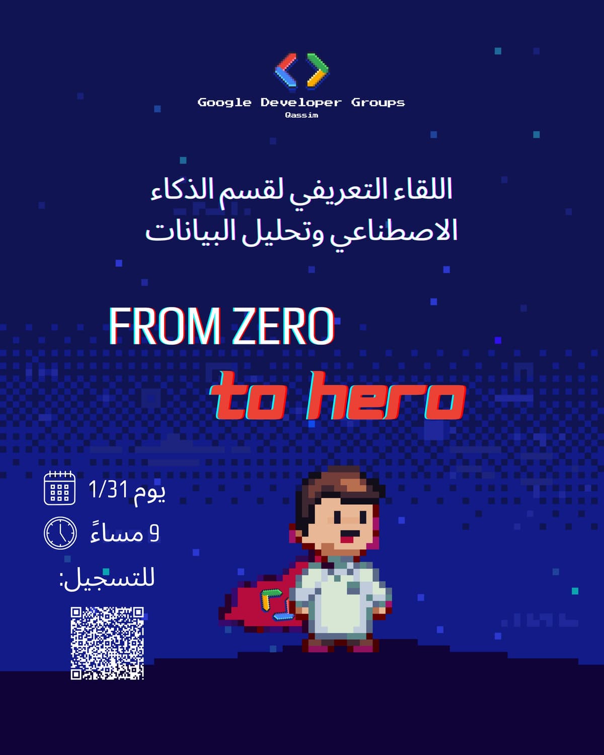 From Zero to hero